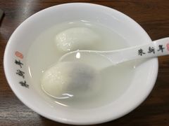 -朱新年·苏式汤团·面点(北寺塔店)
