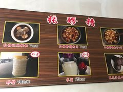 -张醪糟(街子店)