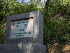 -北京山里寒舍度假酒店
