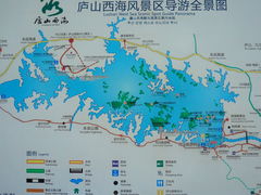 -庐山西海主景区
