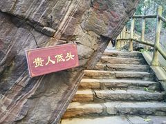 -南阳龙潭沟