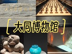 -大同市博物馆