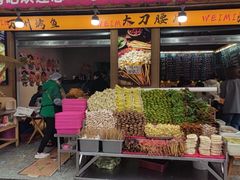 -为民烧烤吧.自贡爆炒菜.成都烧烤(收录20年好店)