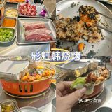 探店记：烤肉店必点