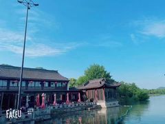 -湘湖大院(越王路店)
