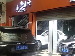 -鲨鱼皮汽车凹陷玻璃修复(静安店)