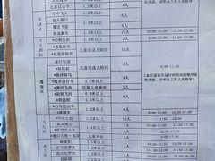 -蓬莱欧乐堡梦幻世界