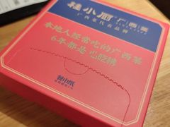 -桂小厨广西菜(印象城店)