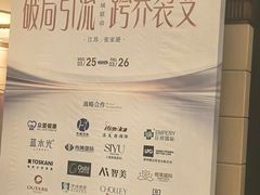 -张家港华芳金陵国际酒店