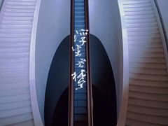-国家大剧院