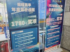 -斯坦星球AI编程·机器人科创·科学实验·信奥·思维·STEM·积木拼搭·竞赛考级(浦东联洋广场大拇指龙阳御桥中心)