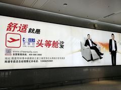 -南通兴东国际机场