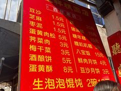 -龙凤祥(正仪老街店)