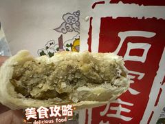 -苏顺成纯绿豆饼(天山大街店)