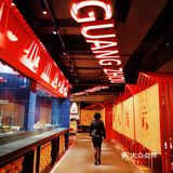 珠江新城一家米其林标准的中式海鲜餐厅|中秋聚餐太豪迈了
