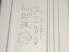 -奢收多·二手奢侈品回收中心(国际广场店)