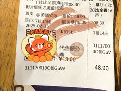 -春天国际影城(中庚漫游城杜比全景声店)