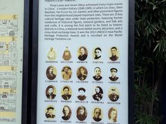 -三坊七巷历史文化街区