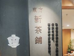-霸王茶姬(正佳广场店)