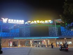 -武汉市青少年宫水上世界