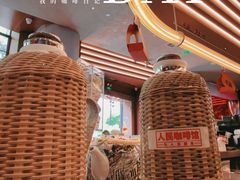-人民咖啡馆(四行仓库店)