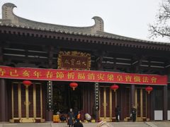-法门文化景区