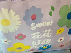 -好利来(龙首印象城店)