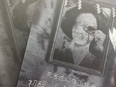 -剧狐剧本杀·月球探案馆(人民广场1号店)