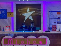 -Miohca缪卡KTV(和平店)