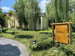 -青城山六善酒店·紫氣園中餐厅