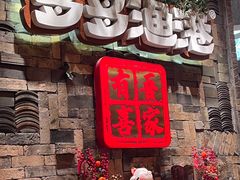 -云天楼国鼎喜宴中心(国鼎店)