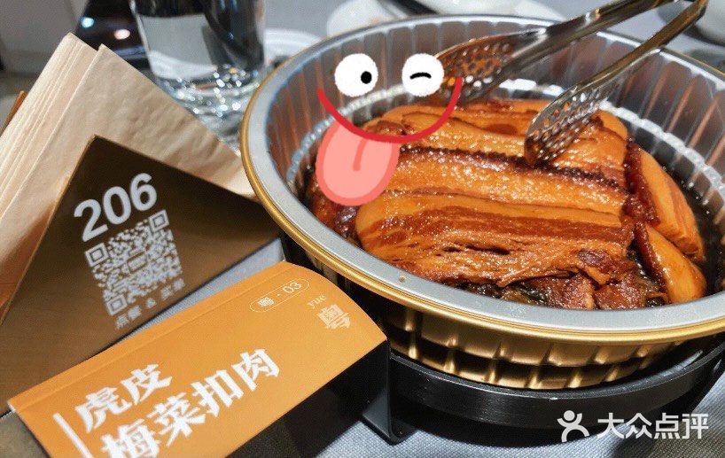 🔥贾国龙/到家/功夫菜🔥在家吃遍天下美食