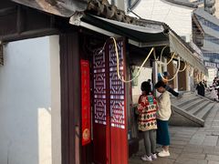 -猫的魔法密林(衣裳街店)