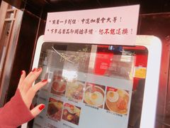 -金龙咖喱