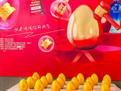 -章吴记喜瑞餐厅(东东城店)