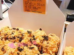 -鲍师傅糕点(江苏路店)