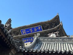 -雁门关景区