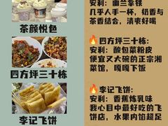 -长沙火车站(地铁站)