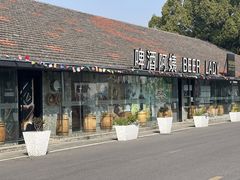 -云间粮仓