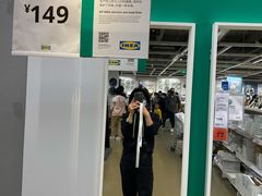 -宜家·瑞典风味餐厅(北京西红门店)