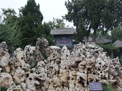 -莲池书院博物馆