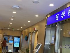 -上海广德中医门诊部