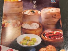 -卤鼎记·潮汕卤水火锅饭店(北京首店)