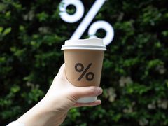 -% Arabica阿拉比卡咖啡(武康路店)