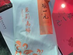 -张一元(前门店)