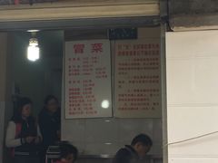 -蓉城西二道无名冒菜(西二道街店)