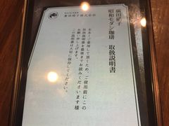 -RUMORS COFFEE ROASTERY鲁马滋咖啡(湖南路店)