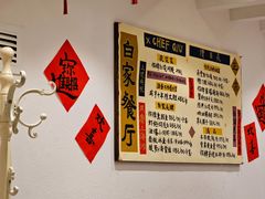 -白家餐厅(徐家汇店)