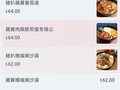 -华嫂冰室(尖沙咀店)