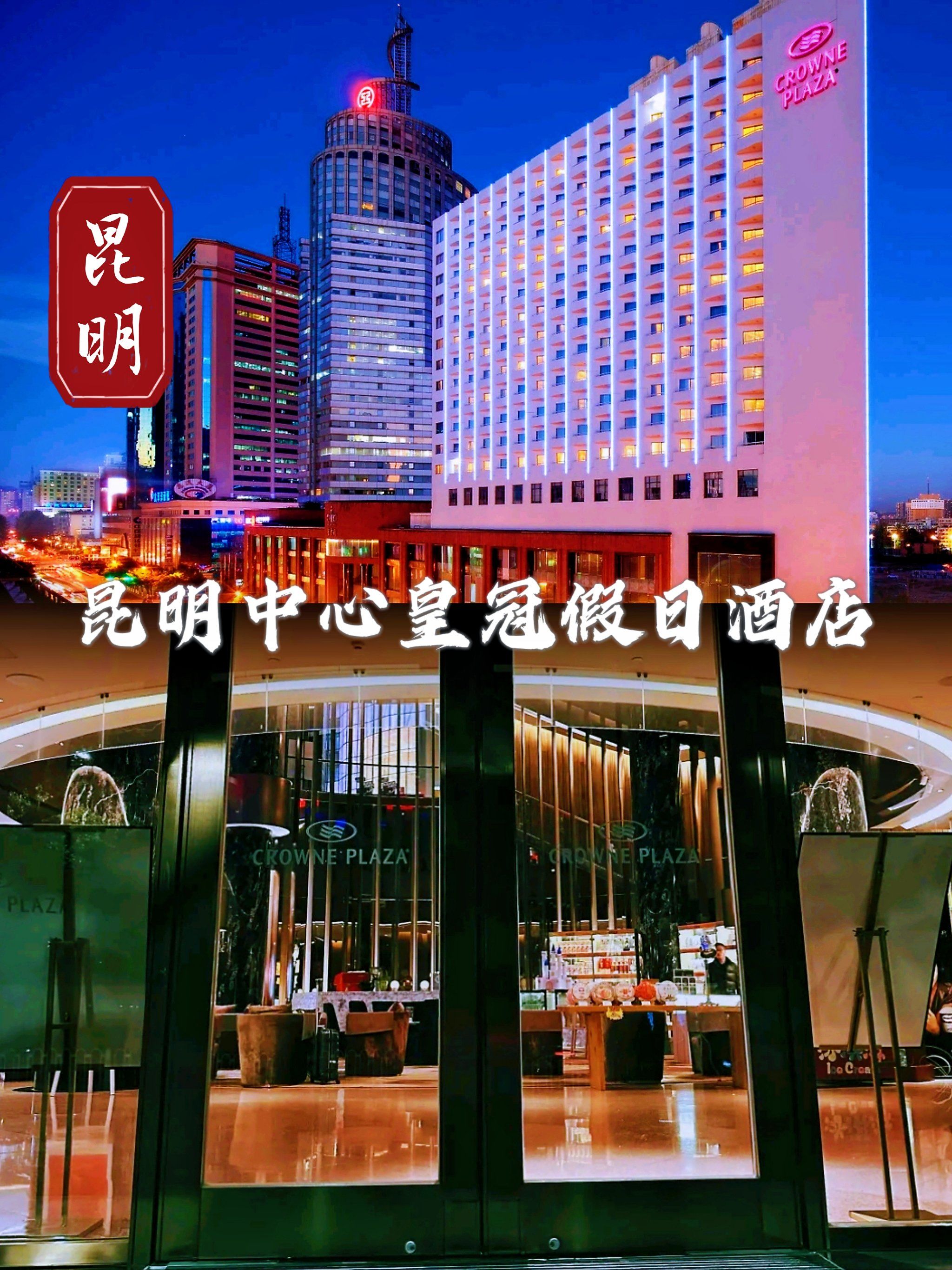 和男朋友开房篇之昆明❤️❤️这酒店后劲太大了